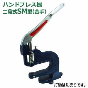持ち手部分 金手