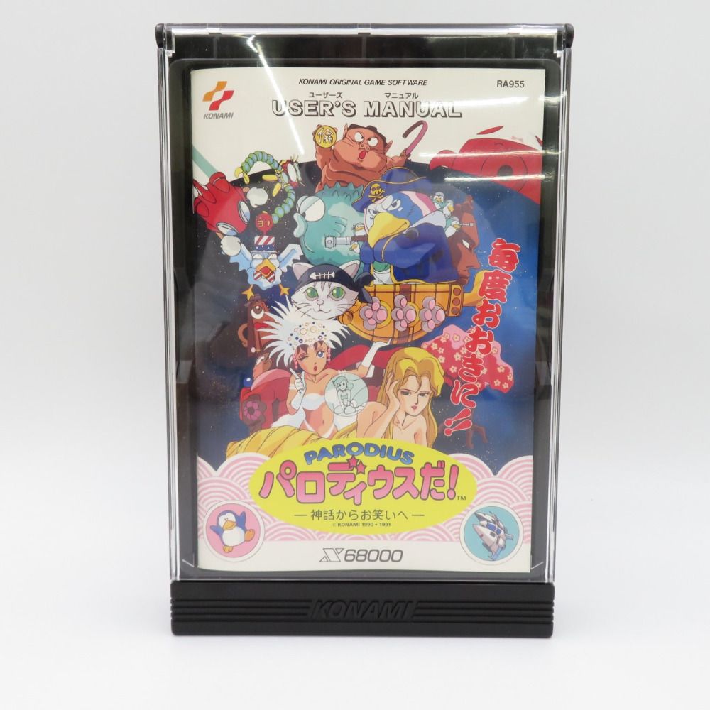 KONAMIPARODIUS パロディウスだ！‐神話からお笑いへ‐ X68000 5インチディスク盤 KONAMI コナミ RA955 ゲームソフト