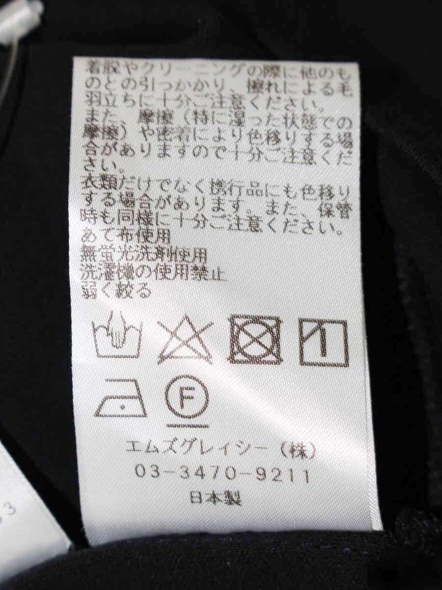 エムズグレイシー 315325 トップス 40 ブラック リボン 綿100％ ITGWUGOXL1P6 エムズグレイシー 315325 トップス 40 ブラック リボン 綿100