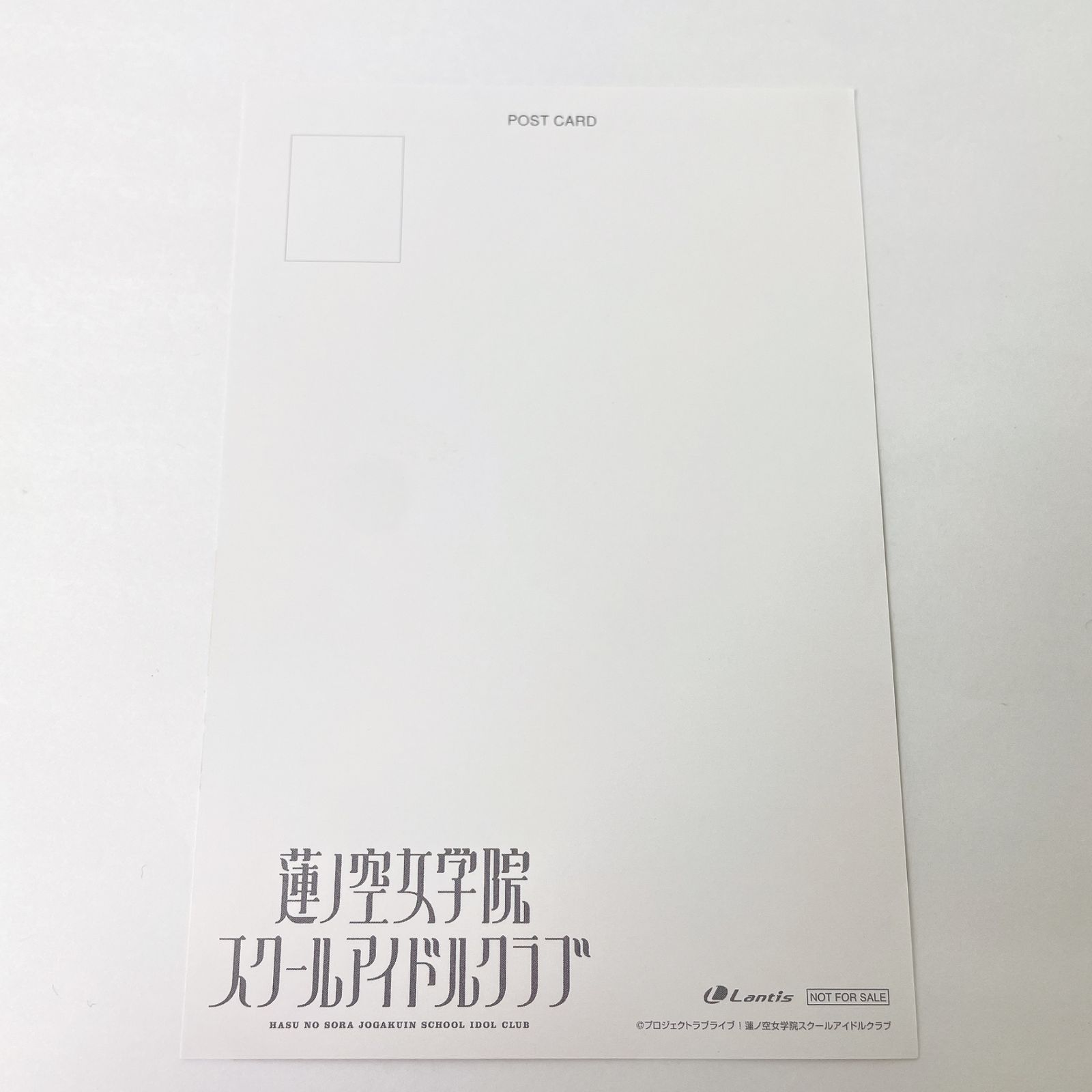 みらくらぱーく! 特典 ポストカード 蓮ノ空 2ndミニアルバム