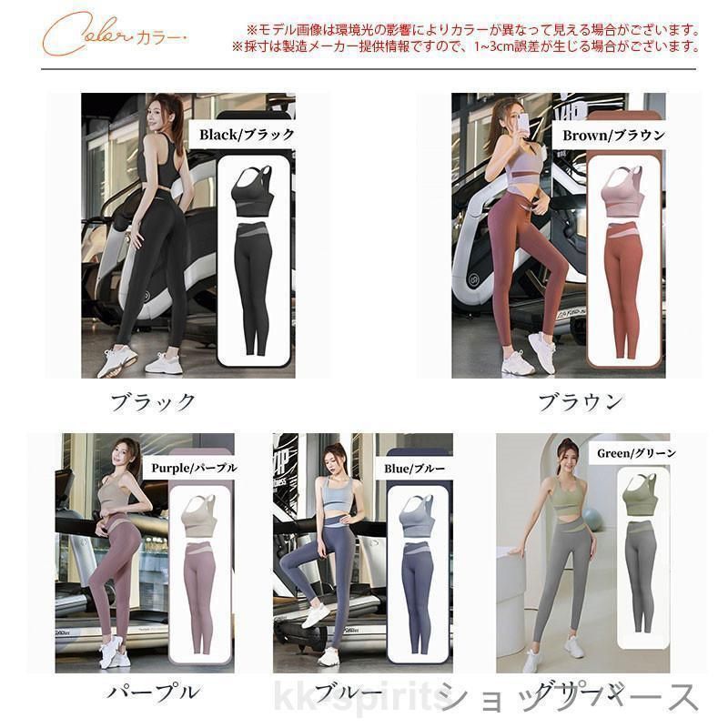 品質も絶対に保証！ ヨガウェア トップス タンクトップ パンツ セットアップ 上下セット レディース ホットヨガ フィットネスウェア かわいい スポーツ Tシャツ 吸汗速乾 ピラティス