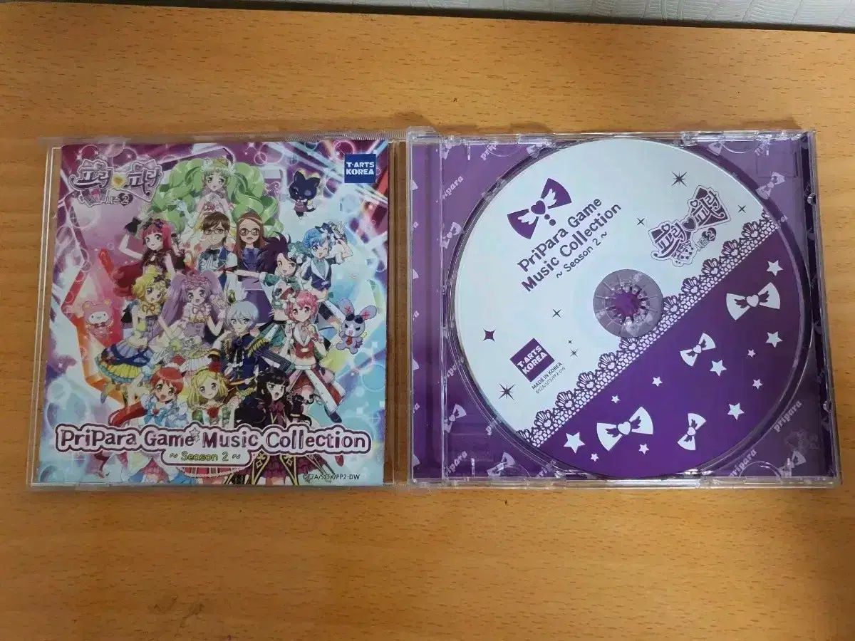 東京事変 #椎名林檎フォト 東京事変 椎名林檎 モデル DOPA MINT メガネ