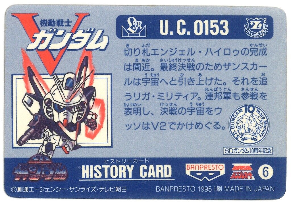 パート12