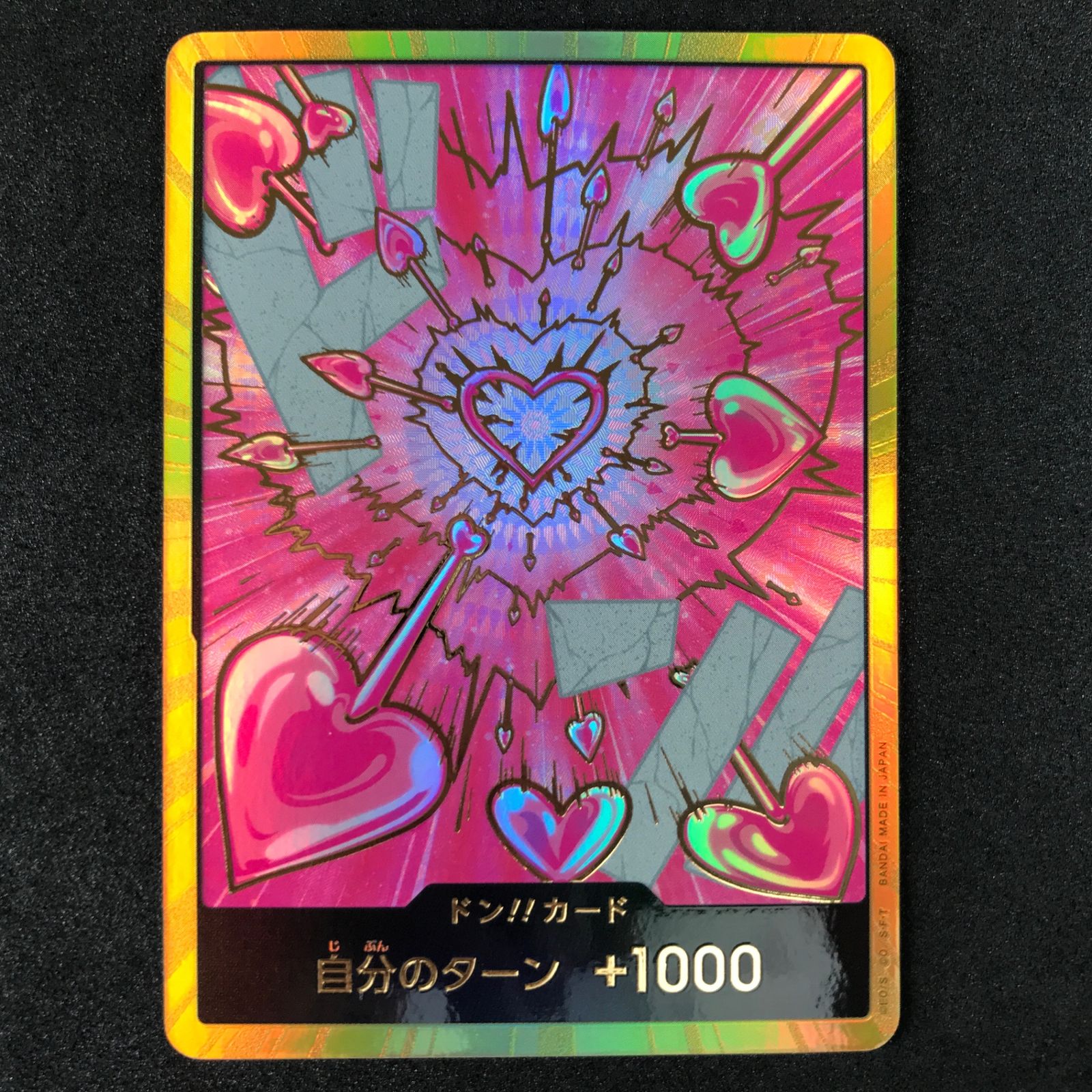 ☆ワンピースカードゲーム ONE PIECE CARD THE BEST vol.2 DON