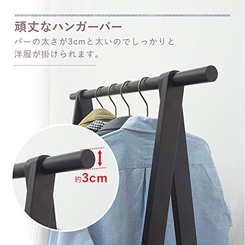 ハンガーラック