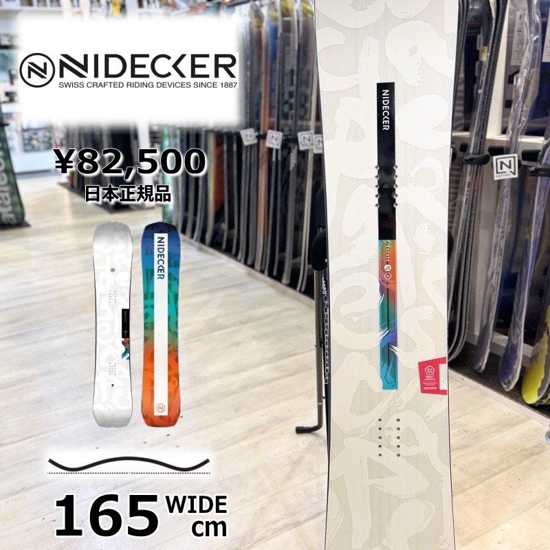 メンズ スノーボード 板 165Wcm NIDECKER ESCAPE ナイデッカーエスケイプ 25-26 オールラウンド カービング キャンバー