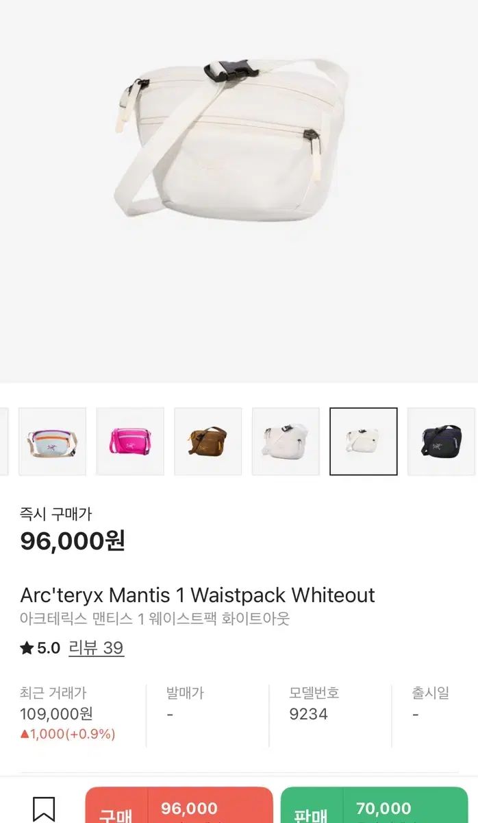 ARC'TERYX(アークテリクス) マンティス 1 ウエストバック