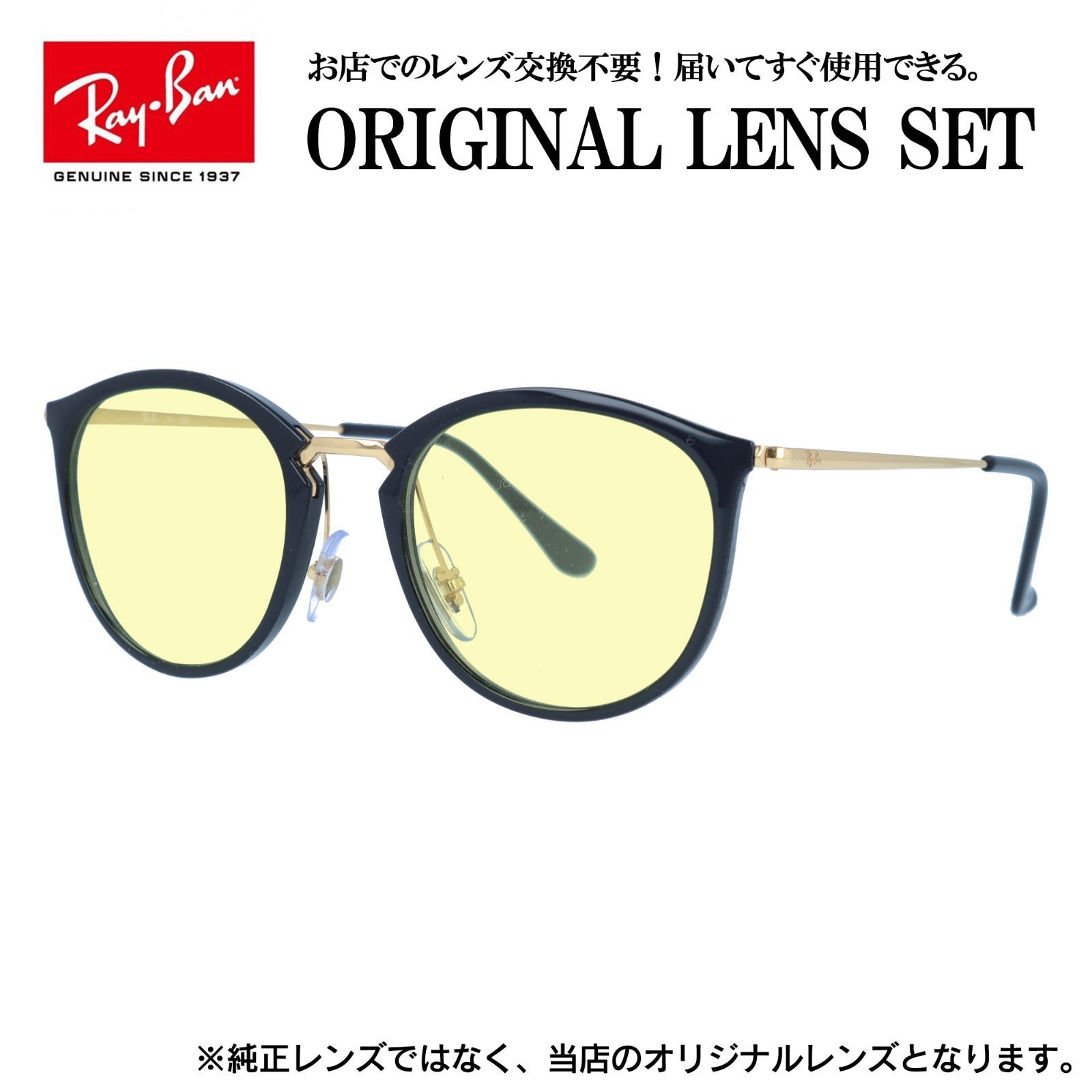 海外正規品】レイバン Ray-Ban ライトカラー メガネ フレーム RX7140 