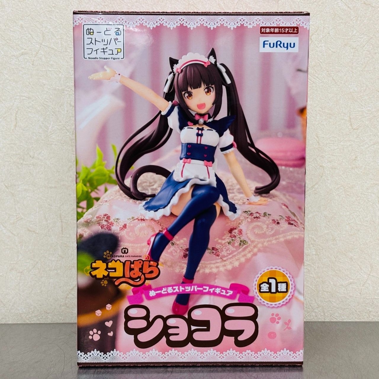 未開封 ネコぱら ぬーどるストッパー フィギュア バニラ