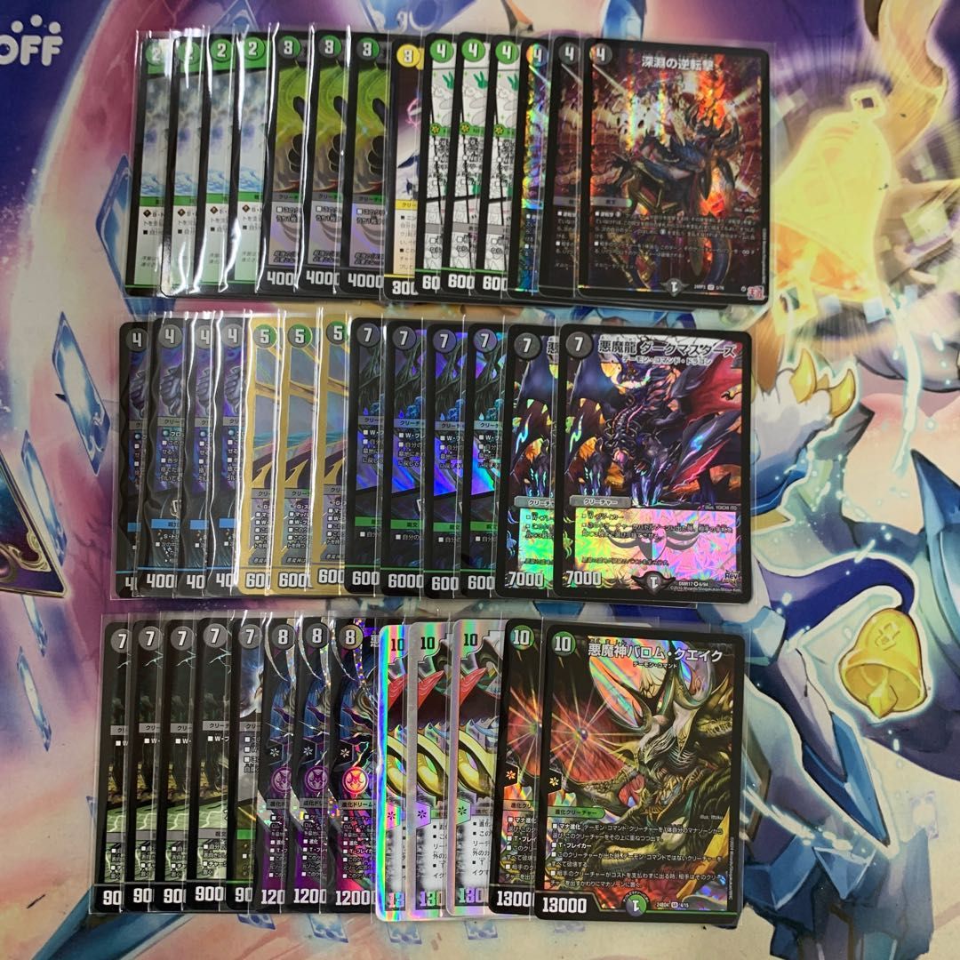 本格構築 【ロストカイオーガ】 デッキ＆二重スリーブ 本格構築