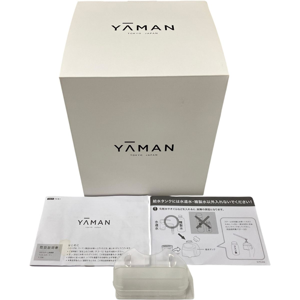 YA-MAN YJSB1P フォトスチーマー 美顔器 美容 H10488173