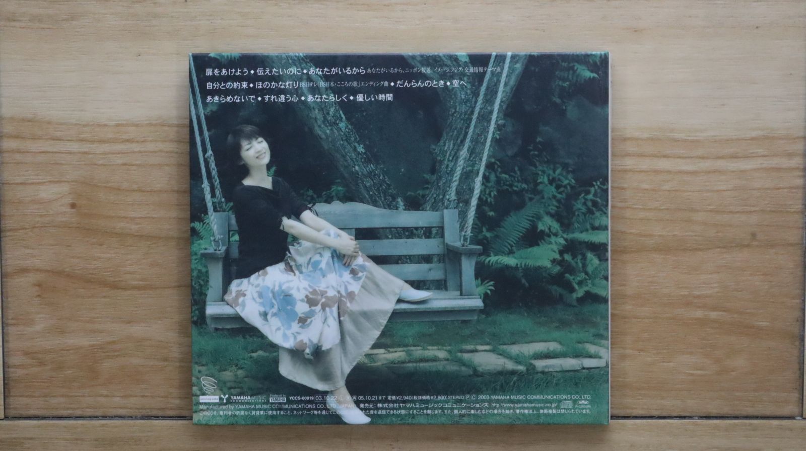 国内盤CD☆西村由紀江/Yukie Nishimura□ 扉をあけよう