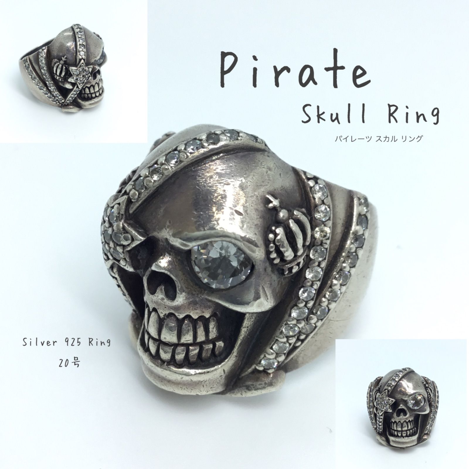 パイレーツ 海賊 🔷 スカルシルバーリング ／ ジリコニア ／ 骸骨