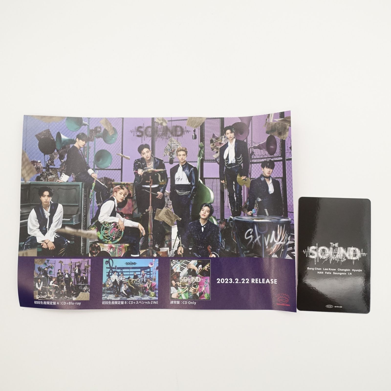 Stray Kids リノ 店舗 ラキドロ 封入 特典 トレカ Stray Kids リノ THE SOUND ラキドロ 全員トレカ 店舗特典