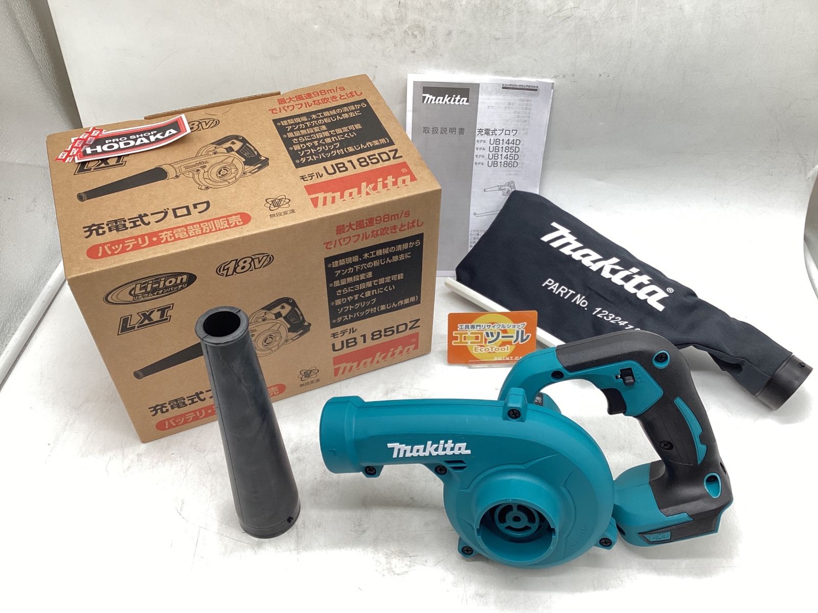 Makita|マキタ 18v充電式ブロワ 本体のみ UB185DZ ITJAMG6PSI1O エコツール豊田インター店 M01