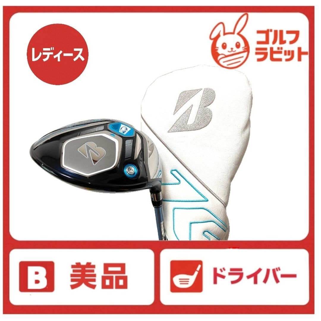 美品 レディース JGR 1W ドライバー 純正カーボンL カバー付