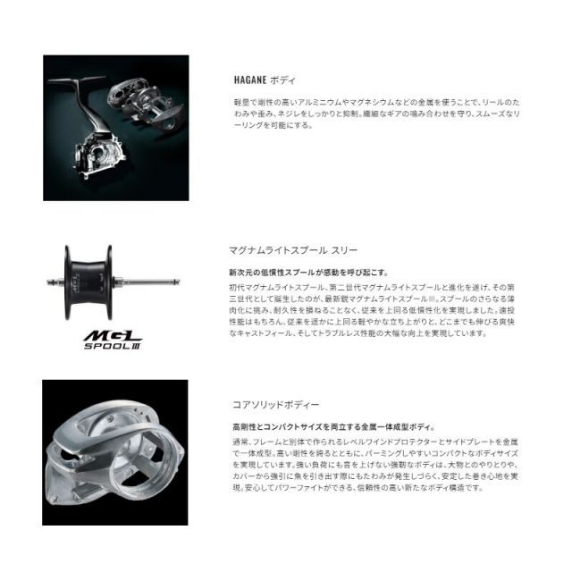 シマノ 24 メタニウムDC 70XG / 右ハンドル | 釣具 釣り