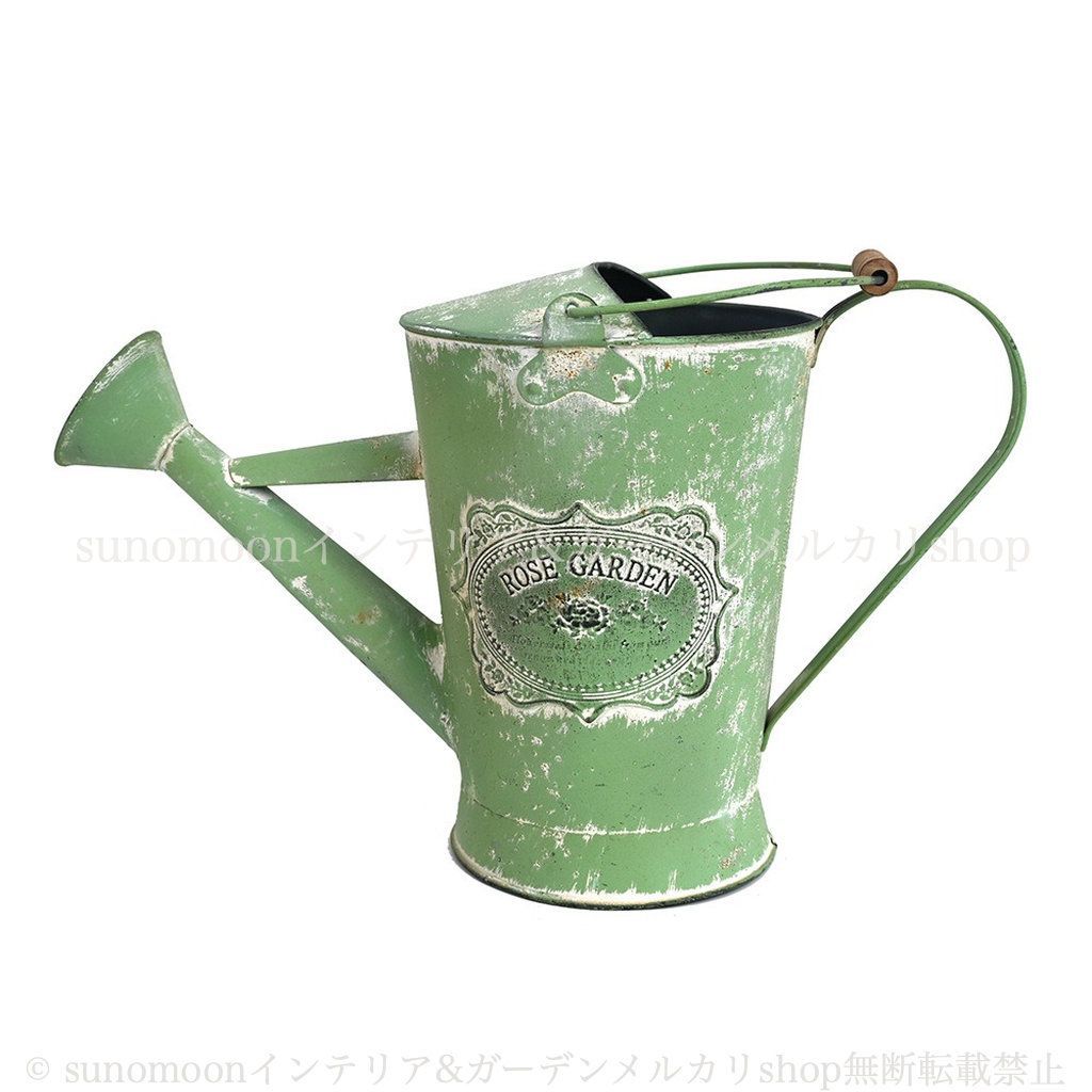 正直うれしいお手頃価格。 ガーデニング ヴィンテージ調 庭の装飾 ジョウロ おしゃれ シャビー加工 インテリア ガーデン雑貨 庭 ガーデンインテリア オブジェ エレガント 雑貨 ガーデン 8-14 シャビーシック ヨーロッパ風 グリーン お洒落 シンプルな生活