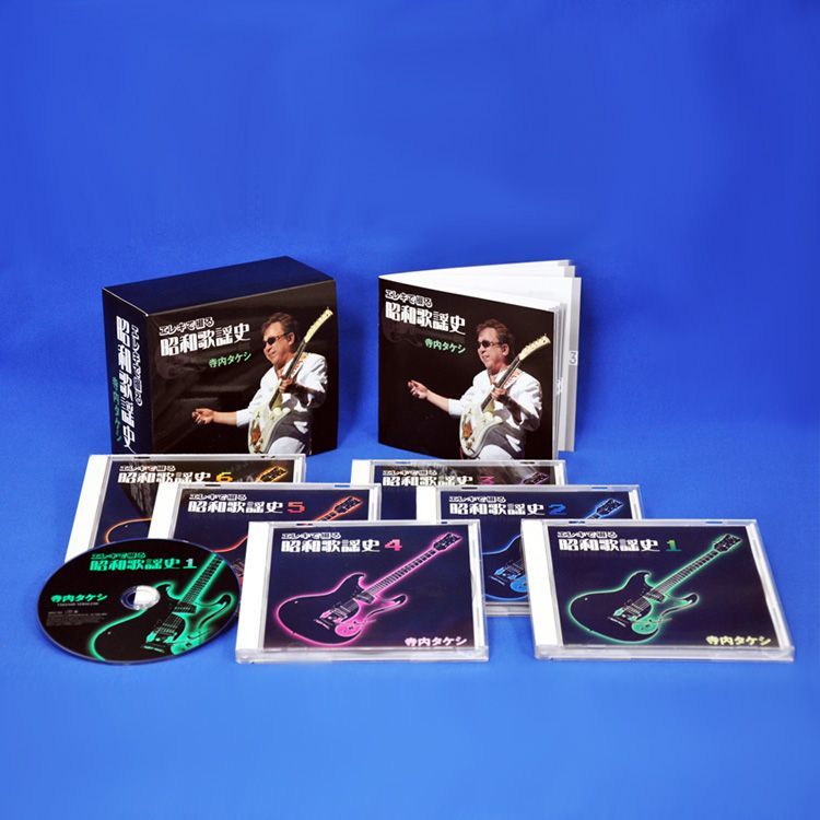 新品】エレキで綴る 昭和歌謡史 寺内タケシ CD6枚組 全108曲 (CD)