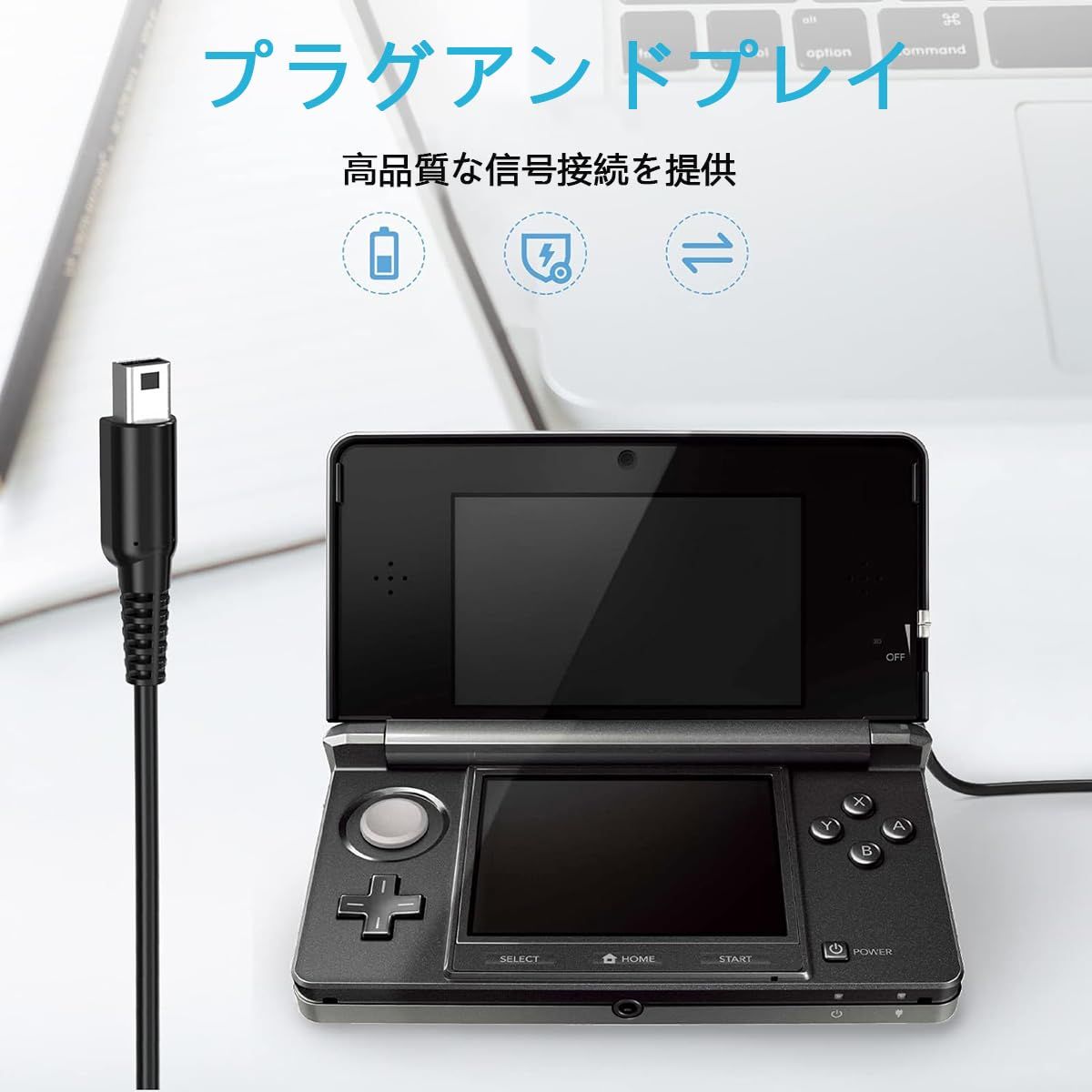 3DS 充電器 充電ケーブル 耐久性に優れた 濃う USB電源コード 1.2