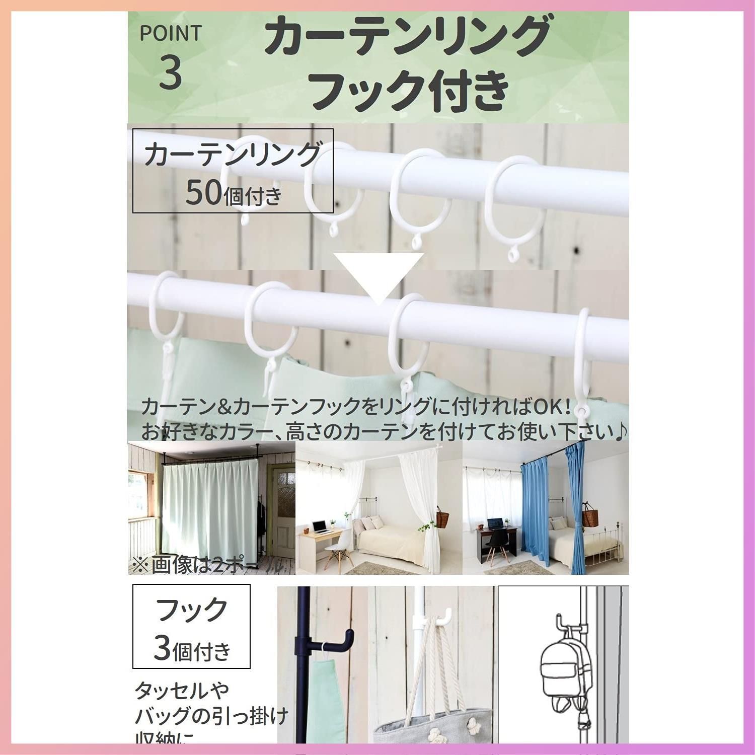 山善 カーテンレール つっぱり式 間仕切り 3ポール かんたん突っ張り カーテンリング フック付 幅90-273×奥行90-273×高さ190-260cm パーテーション 組立品 マットホワイト WJC-724RM MWH テレワーク NEXPOTALLINN_EU