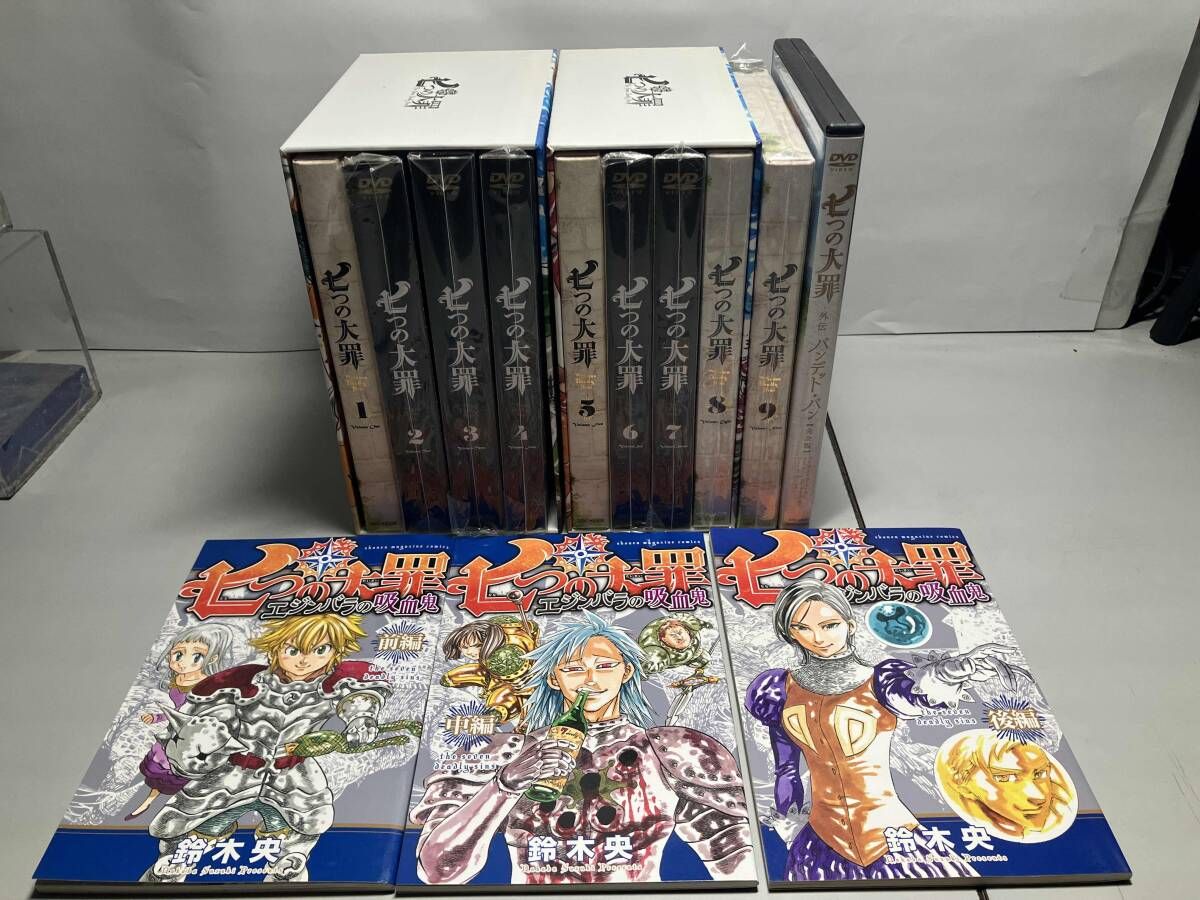 七つの大罪 全9巻＋1巻セット - メルカリ
