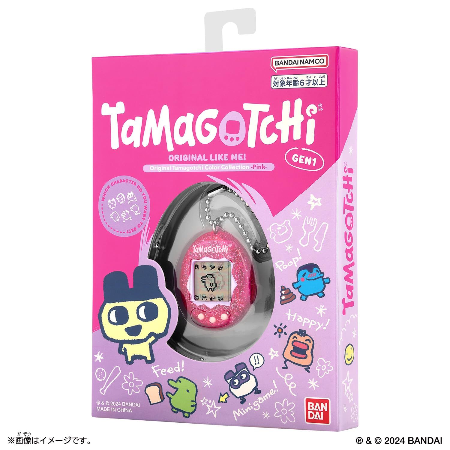 【美品】たまごっちパラダイス ピンク たまごっち Tamagotchi Paradise Pink Land たまごっち