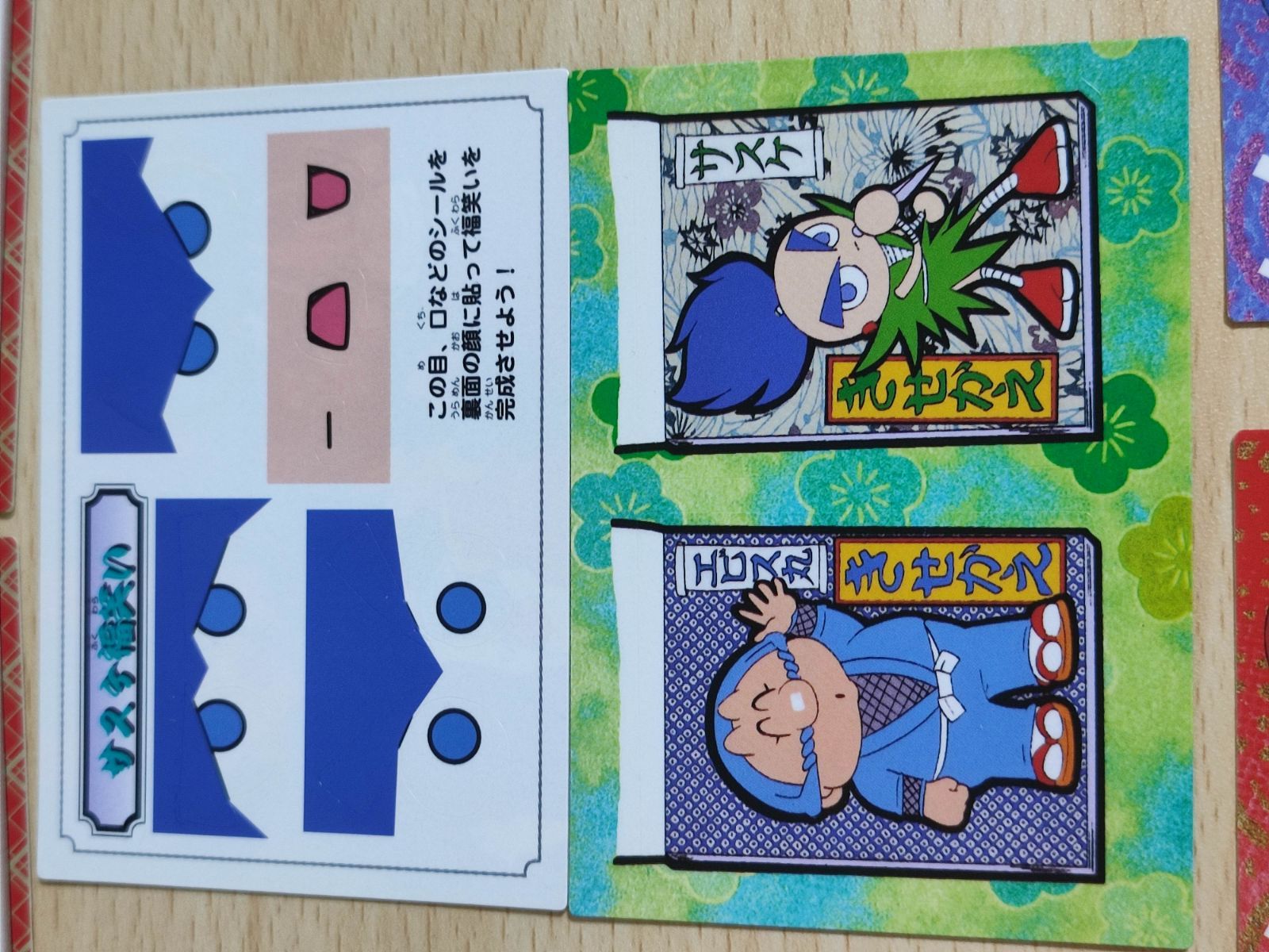 aca39 がんばれゴエモン カード ニャンコ マクアムーデ 土屋