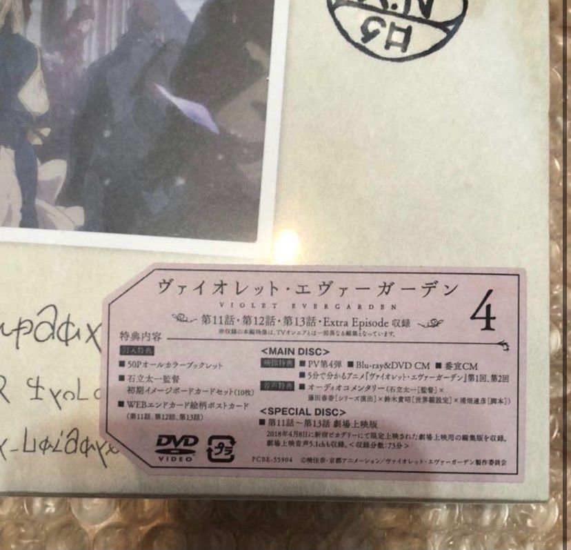 DVD 全巻セット