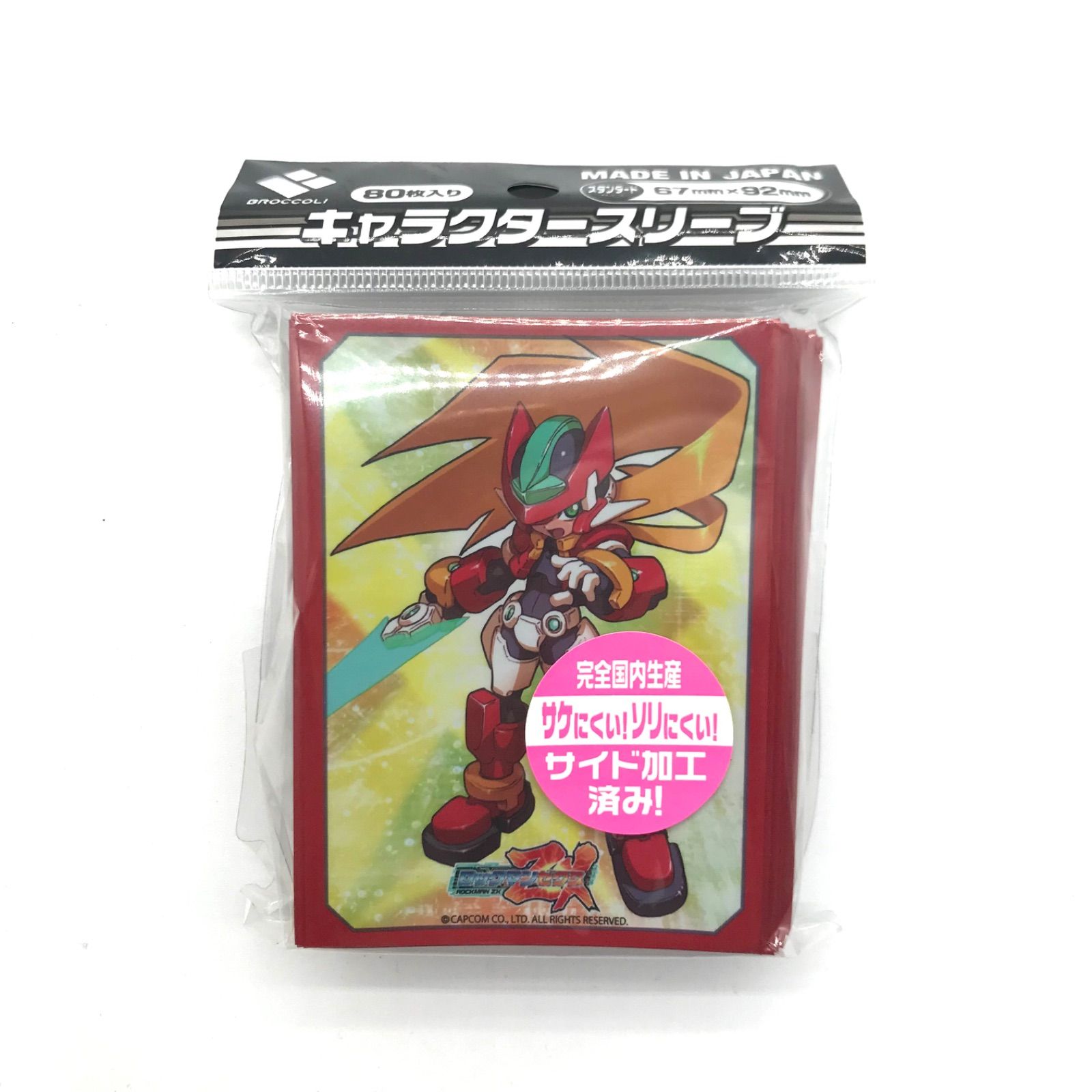 訳あり】新品未開封/外袋汚れ・傷み | ブロッコリーキャラクター 訳あり】新品未開封/外袋汚れ・傷み | ブロッコリーキャラクター