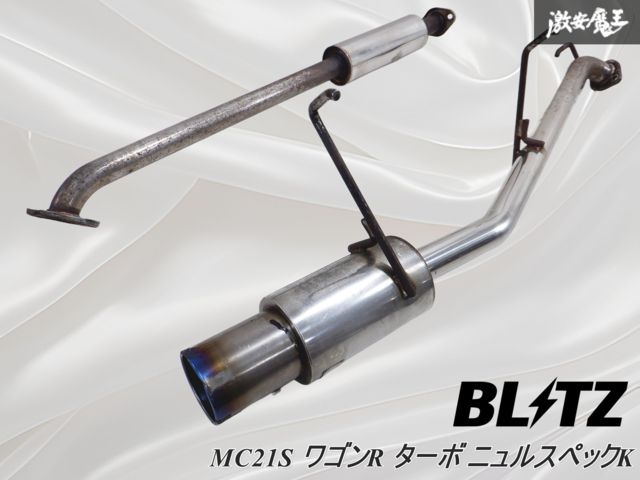 Amazon | ☆Style-Bay Fighter002 マフラー☆ワゴンR 4型 5型