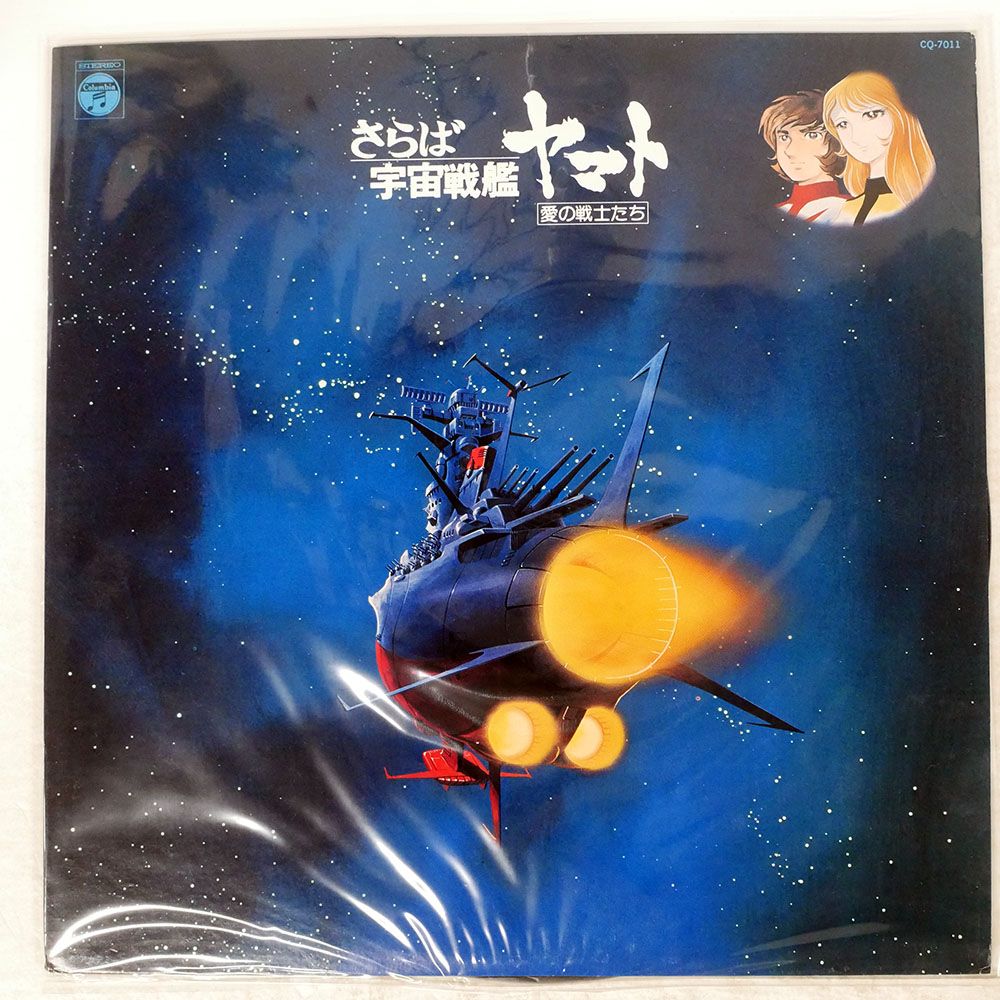 LP未使用に近い美盤[James Carr/You·· ]国内VIVID盤 国内盤CD☆リード/Lead□ LIFE ON DA BEAT(CCCD) 【PCCA01874