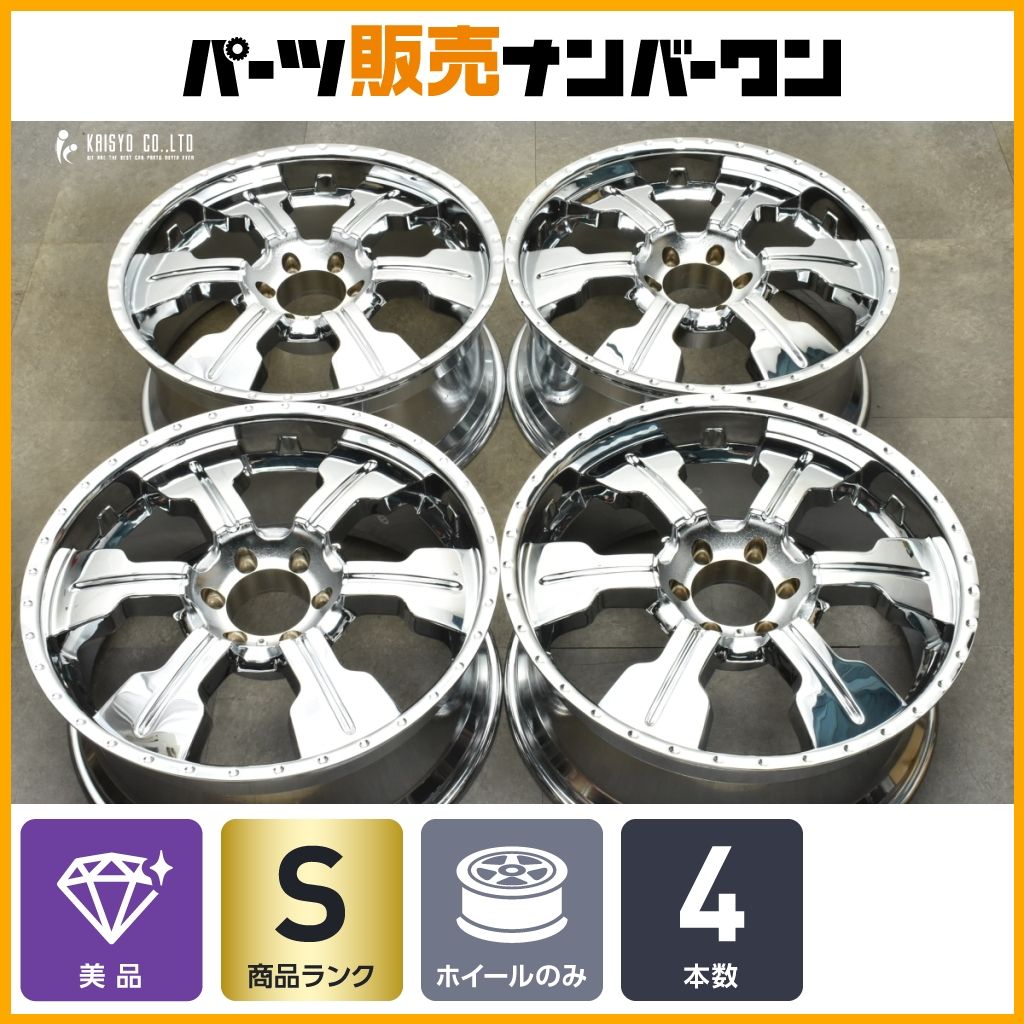バディボンド ボーンEVO 22in 9.5J 15 PCD139.7 ランドクルーザープラド ハイラックス サーフ カスタム用 交換用