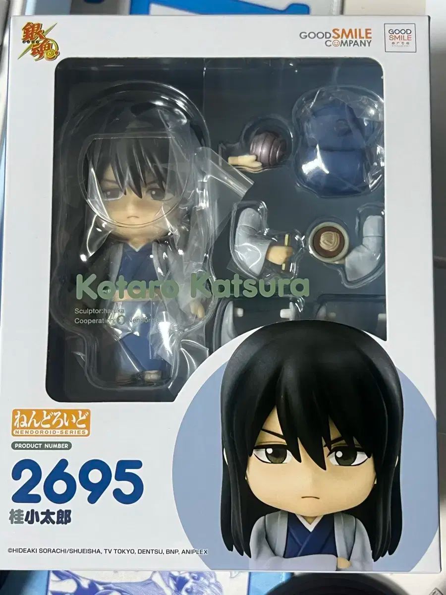未開封 銀魂 桂 こうたろう 粘土 ねんどろいど 2695 - メルカリ