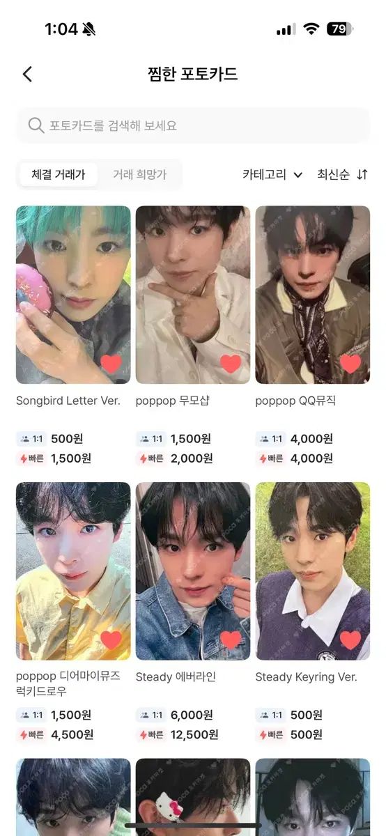 まとめ売り＼(＾o＾)／ o-menz 狐さん まとめ売り o-menz 狐さん まとめ