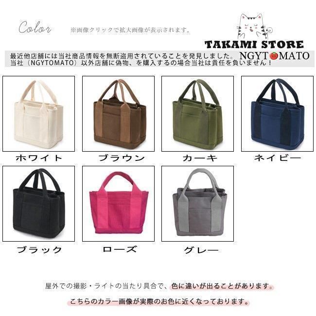 トートバッグ レディース 帆布 ミニ マザーズバッグ 布 無地 ランチバッグ 手提