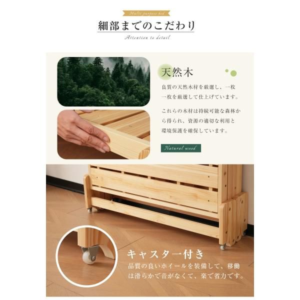 ディベッド 天然木