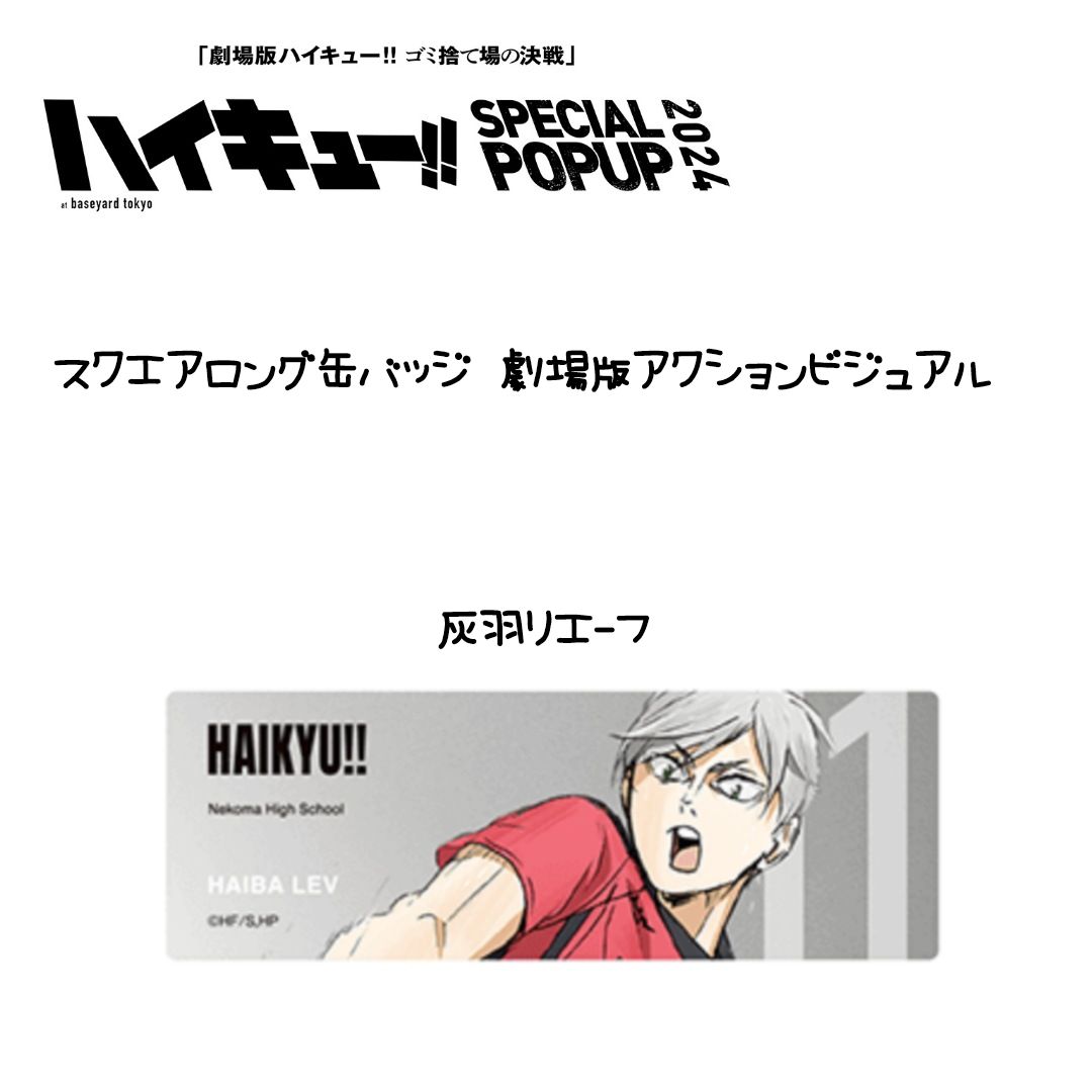 メルカリ