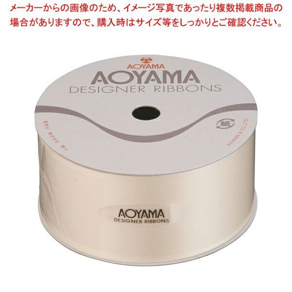 リボン アイボリー