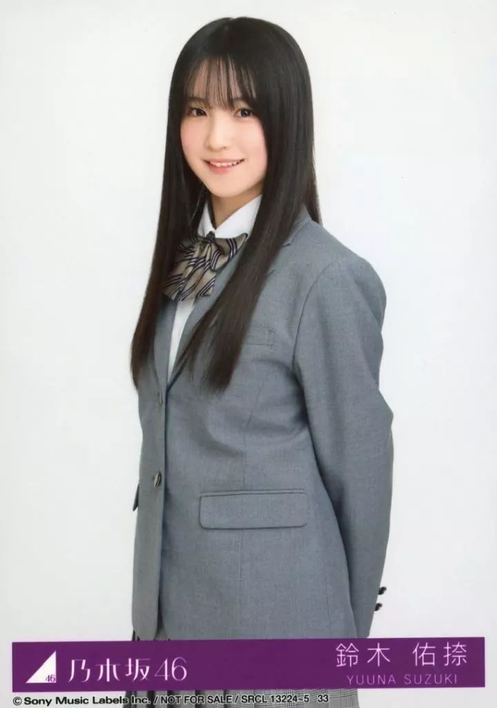 鈴木佑捺 直筆サイン 秘蔵生写真 中古】生写真(乃木坂46) 33：鈴木佑捺/CD「ネーブルオレンジ」初回仕様