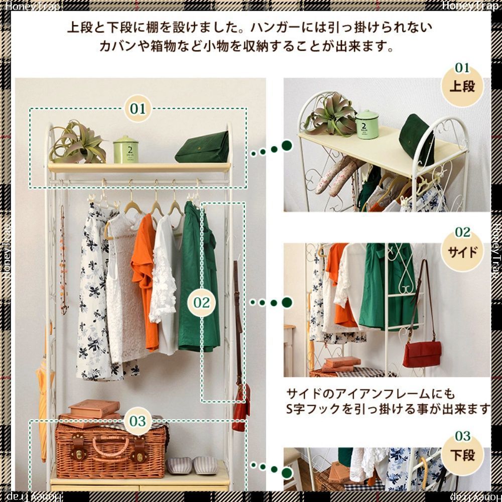 ハンガーラック ロココ調 姫系 楽天市場】12⁄4(木)20時から☆