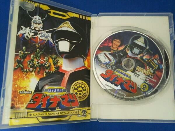 DVD スーパー戦隊シリーズ 科学戦隊ダイナマン VOL.2 - メルカリ