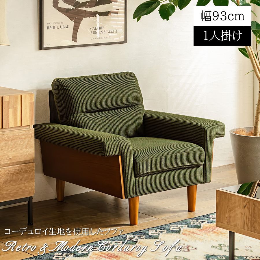 Columbus コロンバス 3人掛けソファ【 RELAX FORM 】 3人掛けソファー