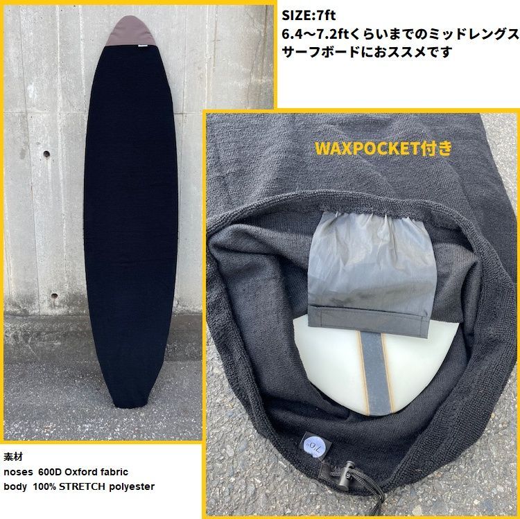 送料込みPCGサーフボードのみ ミッドレングス185cmニットケース付き