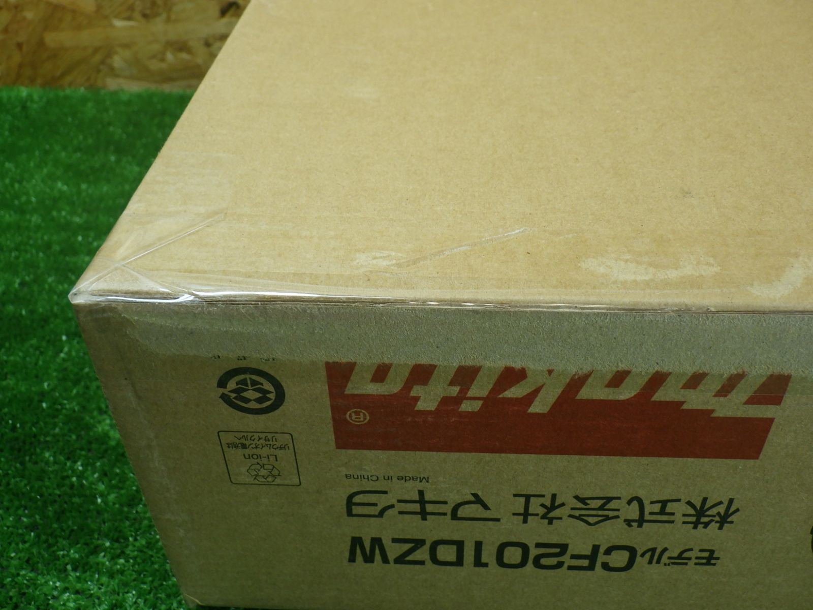 充電式ファン 白