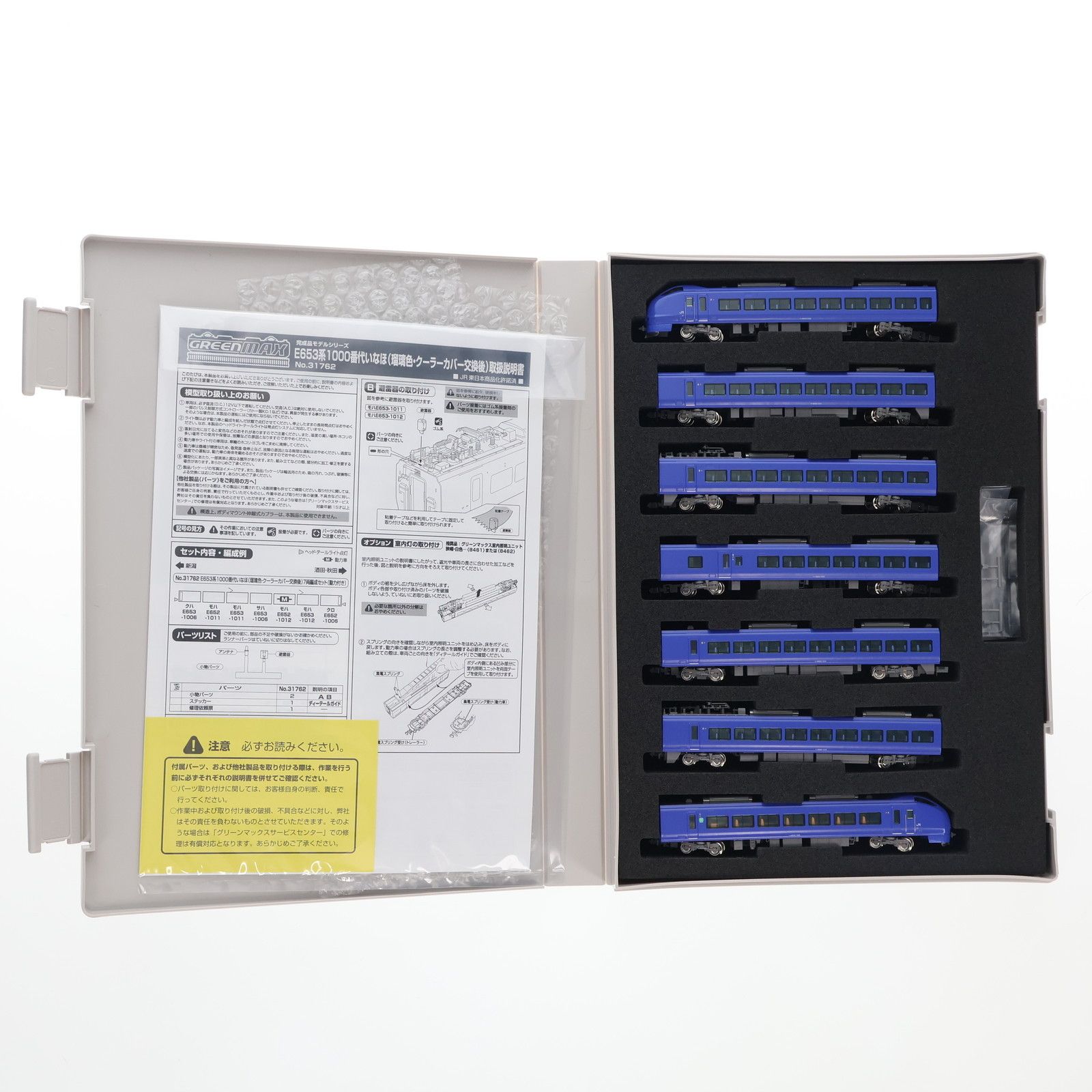 新品 トミカ 台湾限定 黒松 クラシック トラック 経典復刻運転車 4個セット 新品 トミカ 台湾限定 黒松 クラシック トラック 経典復刻運転車 4個