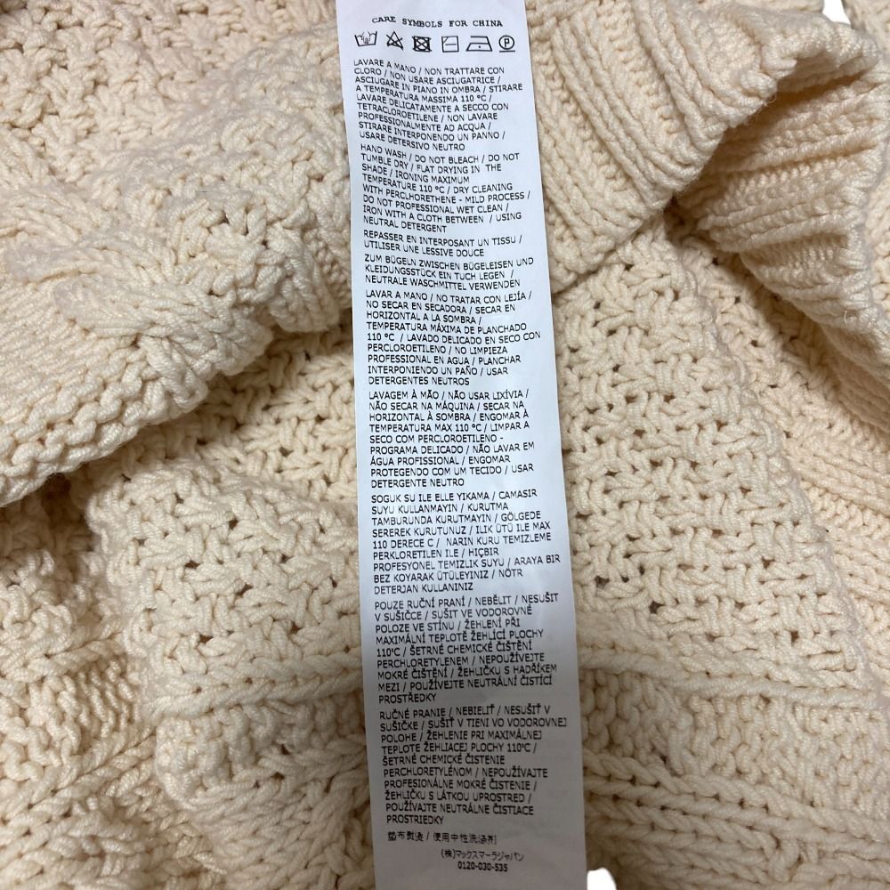 美品 Weekend Max Mara ウィークエンドマックスマーラ 長袖 ケーブルニット セーター XS アイボリーベージュ レディース 古着 中古 美品 Weekend Max Mara ウィークエンドマックスマーラ 長袖