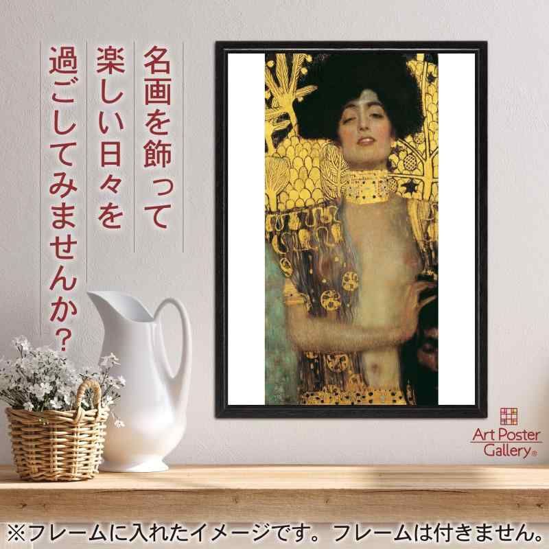 大型ポスター キャラクロ グスタフ・クリムト 「ユディト I」 00 絵画風 壁紙ポスター【フルサイズ版】 グスタフ・クリムト