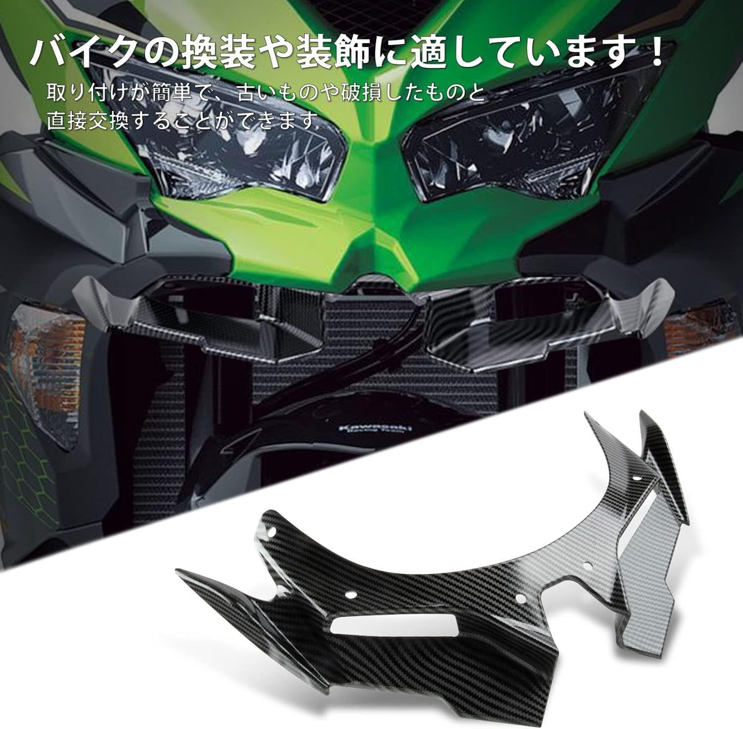 送料無料】オートバイ用 フロントフェアリング ウィンドスクリーン