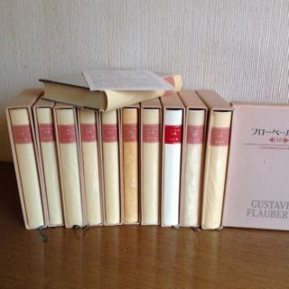 フローベール全集、筑摩書房（全１０巻＋別巻１，１９７６年２刷 